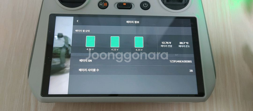 DJI Air 2S 드론 세트--6