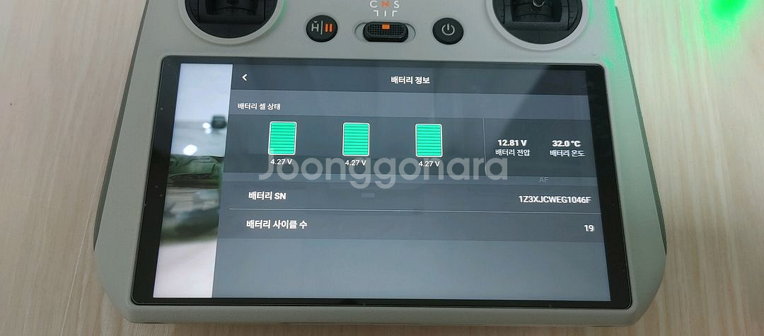 DJI Air 2S 드론 세트--5