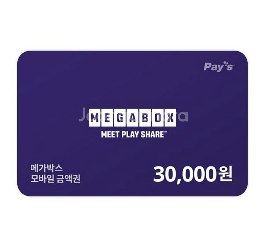 메가박스 모바일금액권 3만원권 4장 11/07까지--0