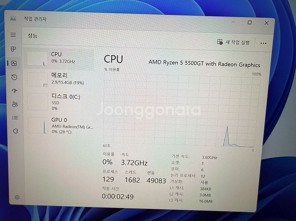 AMD 라이젠 5 5500GT PC 본체--2