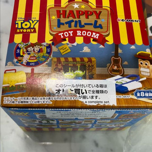 리멘트 토이스토리 해피 토이룸 풀셋 식완