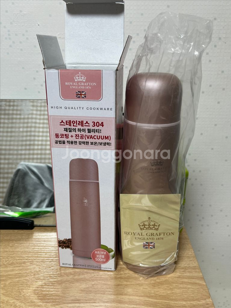 [새상품] 로얄그래프톤 고급 텀블러/보온병 500ml--0