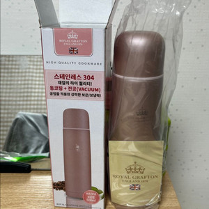 [새상품] 로얄그래프톤 고급 텀블러/보온병 500ml