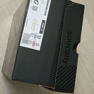 써코니 엔돌핀 엘리트2 러닝화(275)