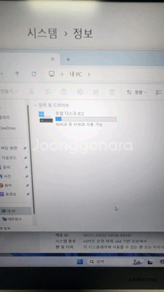 갤럭시북2 12세대 i5-16g-512g 배터리90%효율--2