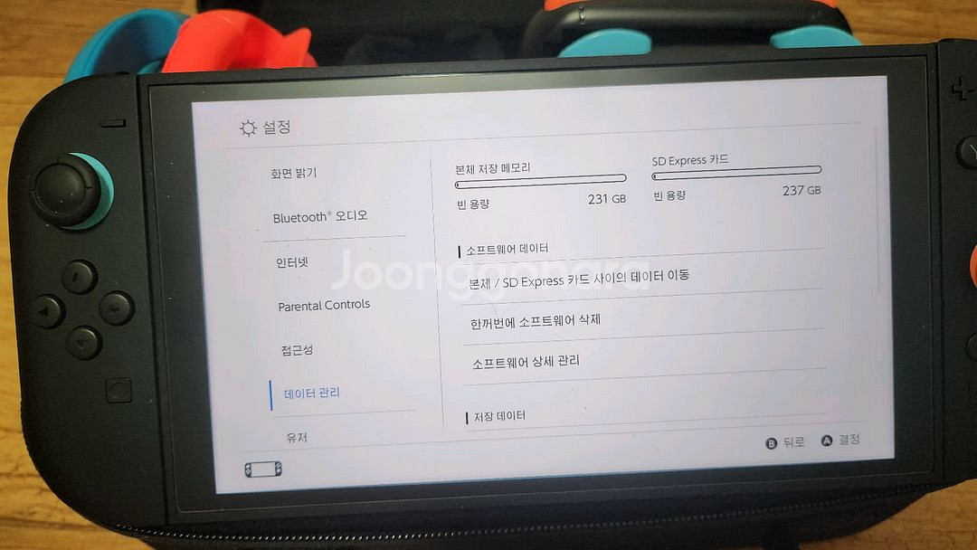 닌텐도 스위치2 풀세트--3