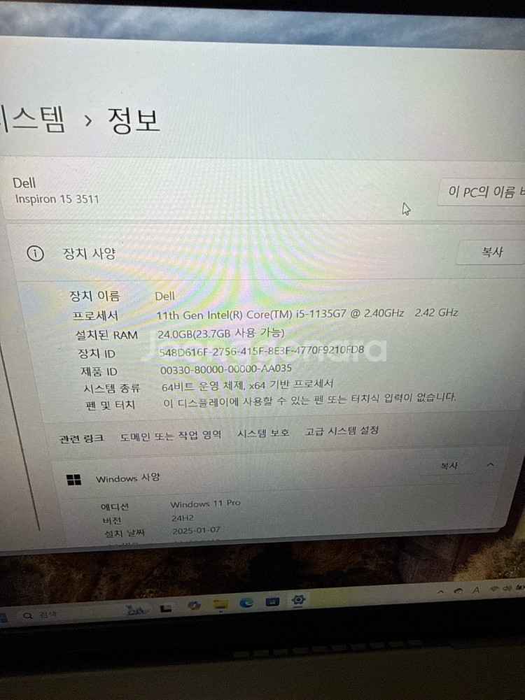 Dell Inspiron 15 3511 i5 노트북, 24gb, 512gb 모델 팝니다.--0