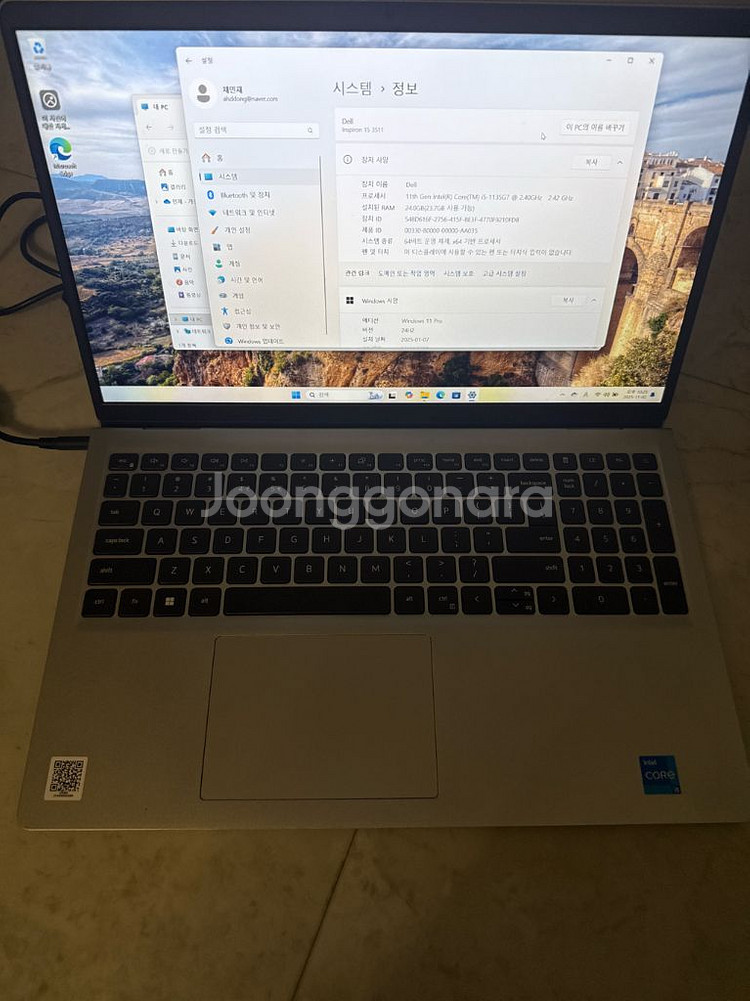 Dell Inspiron 15 3511 i5 노트북, 24gb, 512gb 모델 팝니다.--1