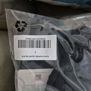 산산기어 서픽스 패딩 블랙 1 2 3 사이즈