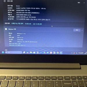 Lenovo 아이디어패드 340C-15IWL i7-8565U, 8gb, 512gb, 외장그래픽 모델 팝니다.