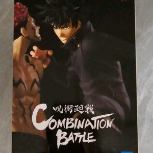 피규어 - 주술회전 / 후시구로 메구미 미개봉 새상품