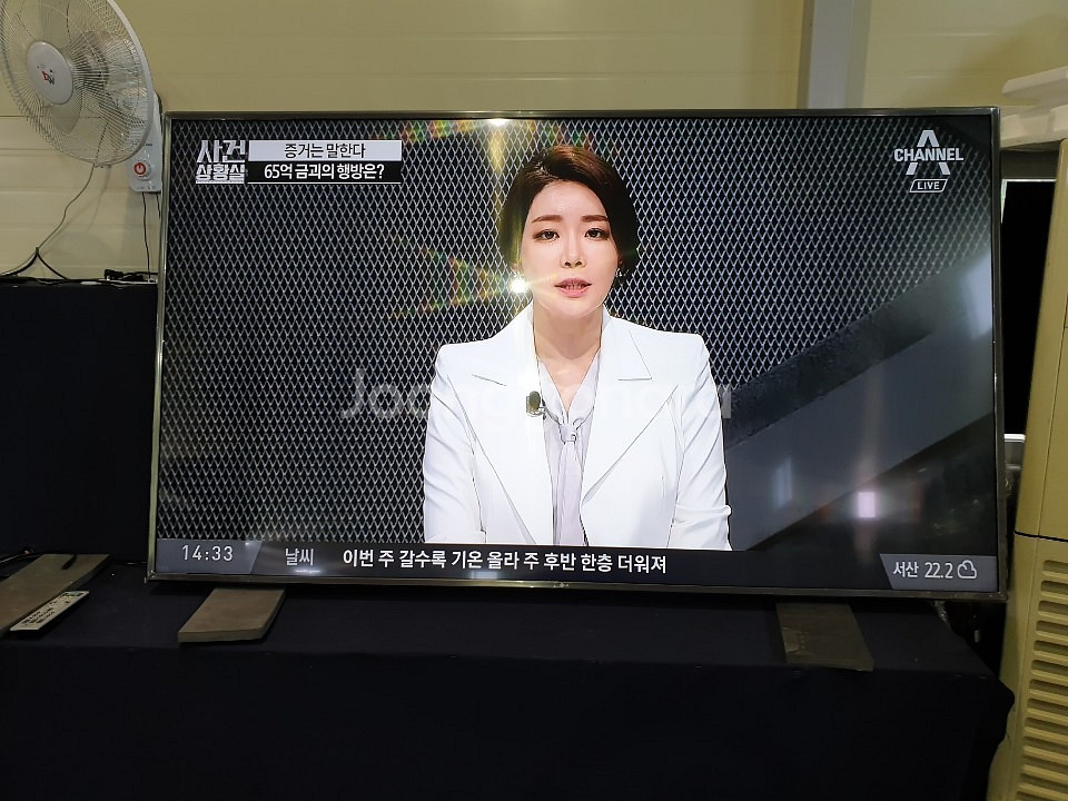 최신형 LG 86인치 울트라 스마트TV 예약판매 !--1