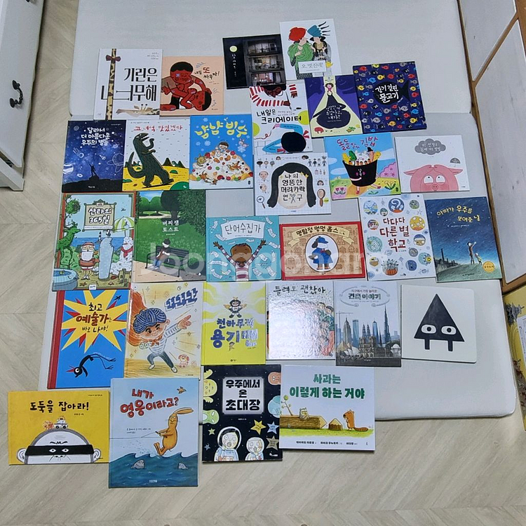 유아동그림책 모음 29권--0