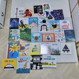 유아동그림책 모음 29권
