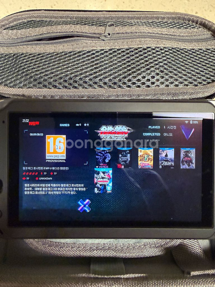 오딘2 미니 프로 + 1.5T 풀 세팅--2