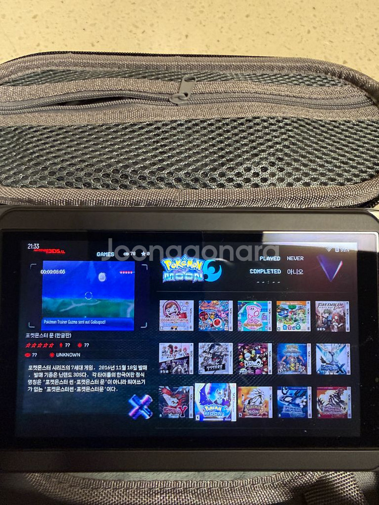 오딘2 미니 프로 + 1.5T 풀 세팅--4