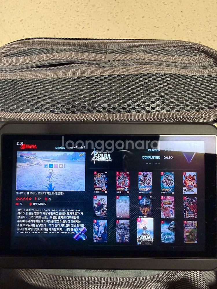 오딘2 미니 프로 + 1.5T 풀 세팅--3