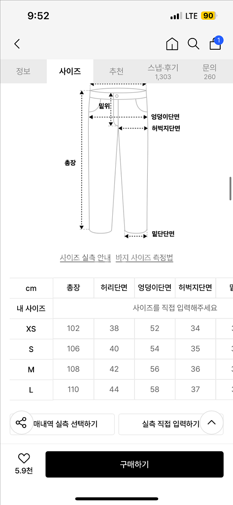 드로우핏 와이드 밴딩 치노 팬츠 [BEIGE]--4