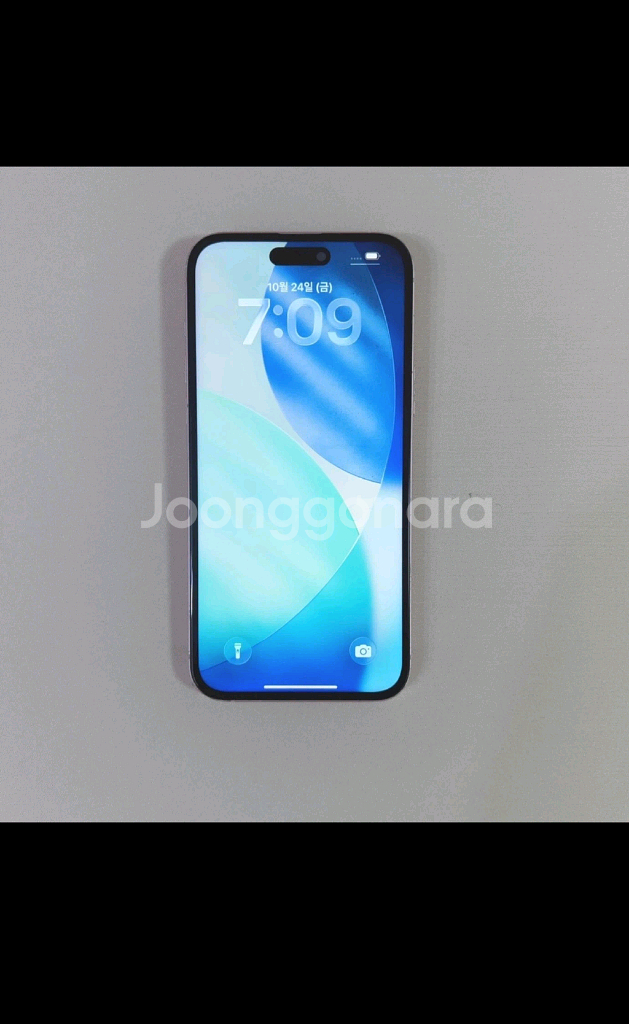 아이폰15플러스 핑크 액정교체(내용필)--0