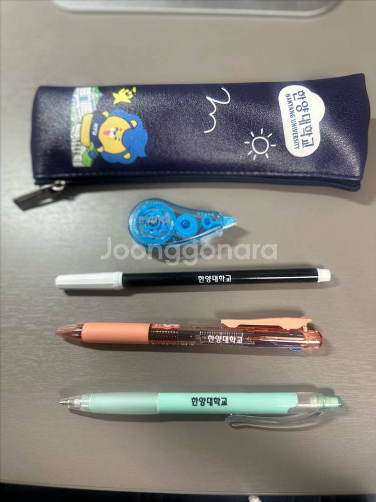 한양대학교 필통 + 필기구 세트--0