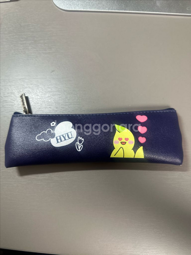 한양대학교 필통 + 필기구 세트--1