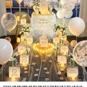 러브헌터 프로포즈 이벤트 풀세트