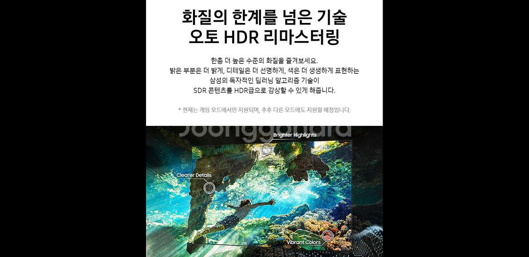 최신 삼성 50인치 NEO QLED TV 특가한정판매--6
