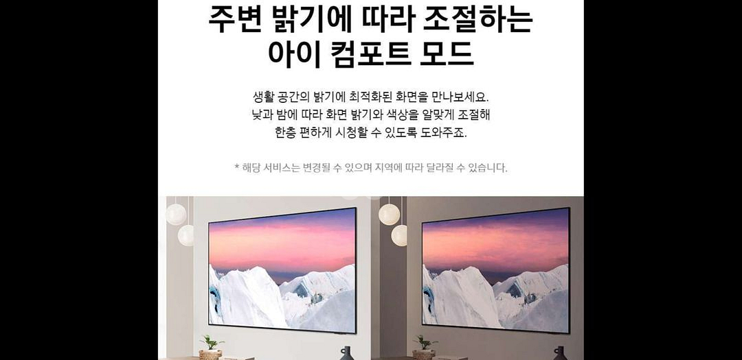 최신 삼성 50인치 NEO QLED TV 특가한정판매--7