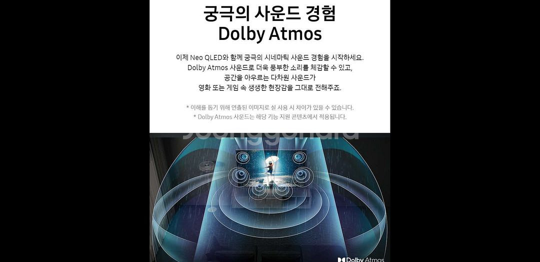 최신 삼성 50인치 NEO QLED TV 특가한정판매--9