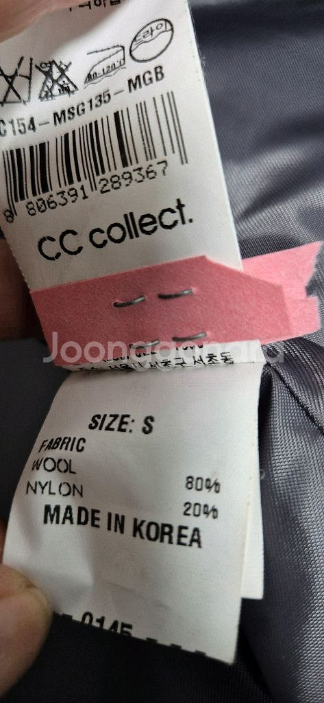 cc콜렉트 여성울코트ㅡ55사이즈--9