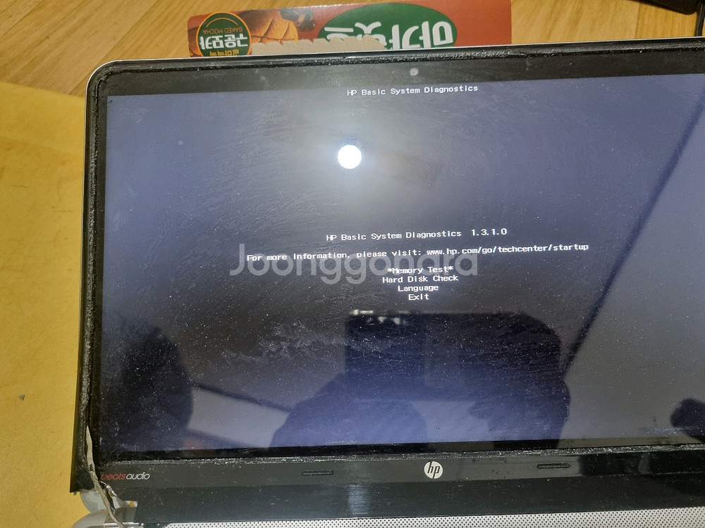 HP 13인치 13-2012TU i5 노트북 부품용--2