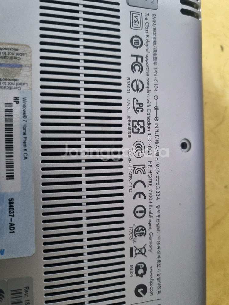 HP 13인치 13-2012TU i5 노트북 부품용--9