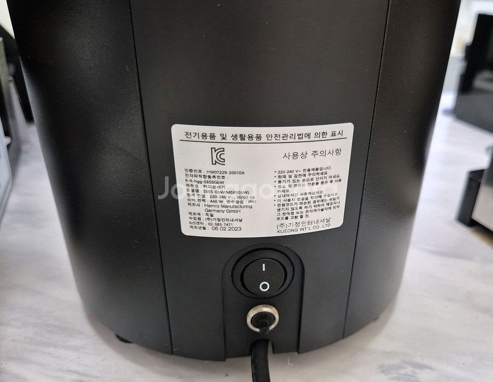 말코닉e65s GBW 전자동그라인더 (실사용 6개월)--4