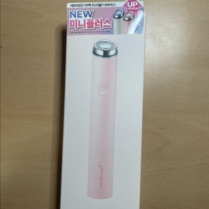 미개봉) 메디큐브 부스터프로 미니