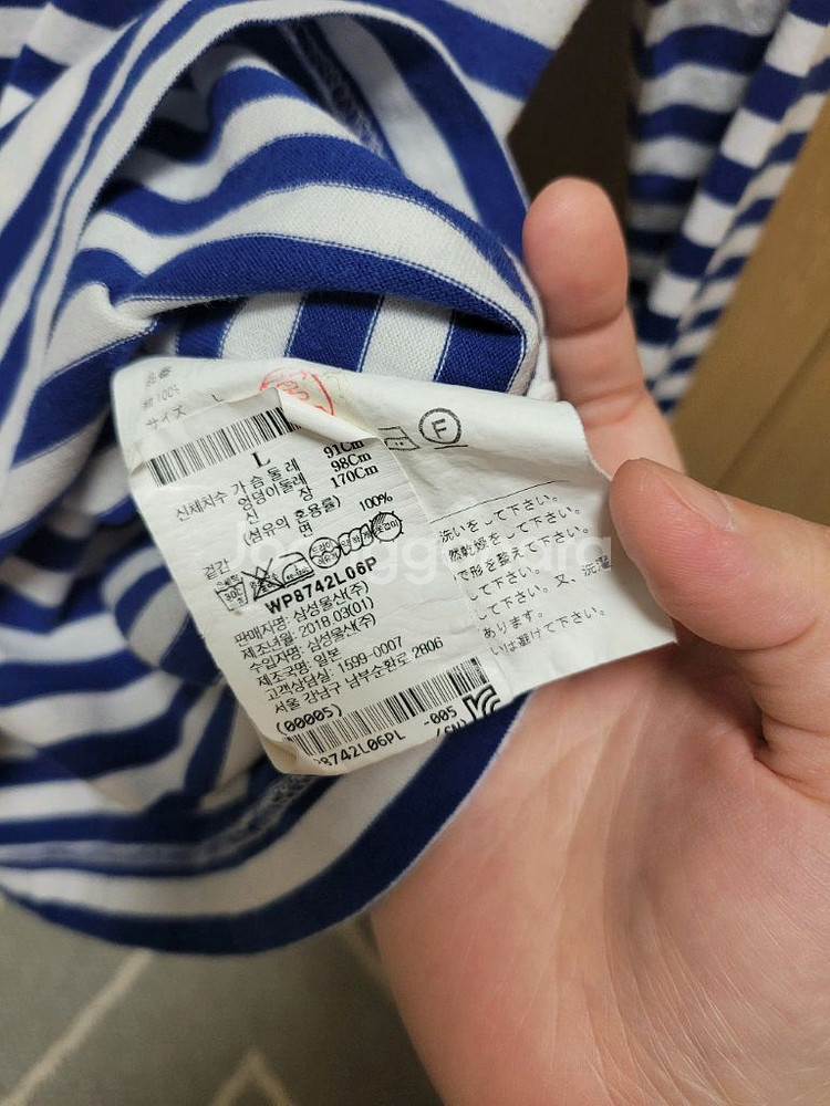 꼼데가르송 플레이 레드와펜 긴팔 보더티 L--3