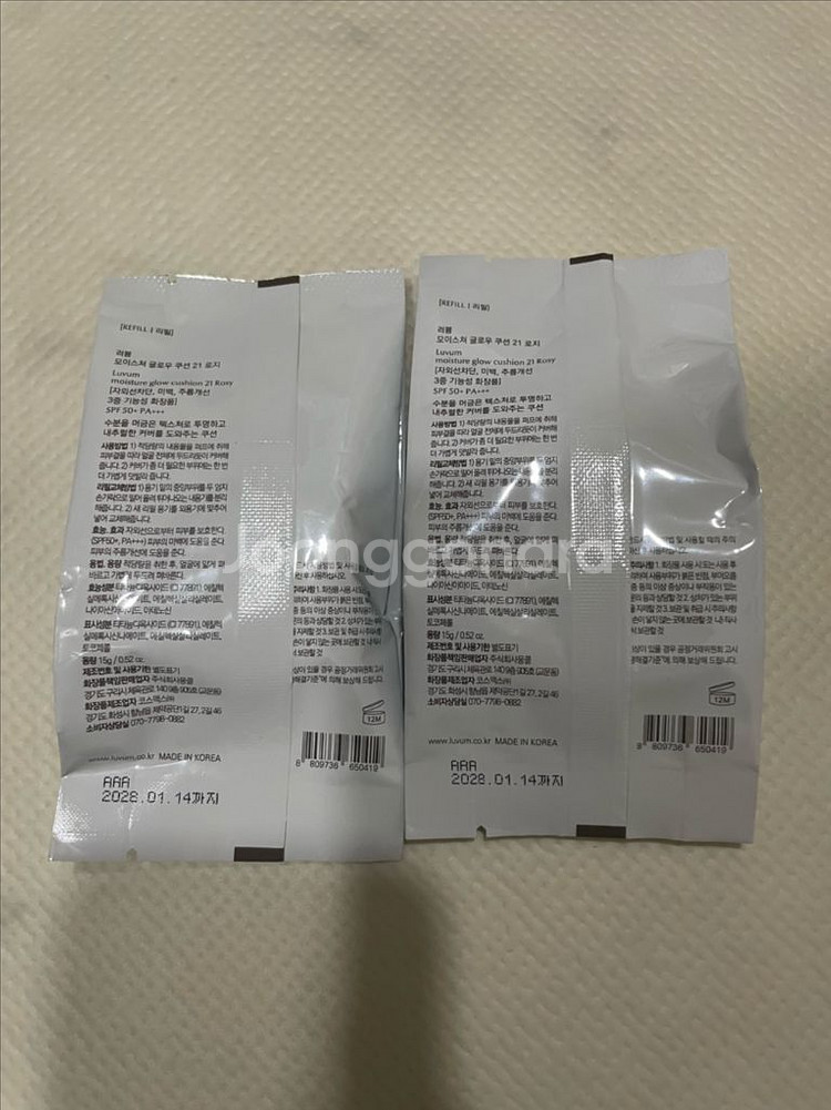 Luvum 러븀 모이스처 글로우 쿠션 21호 리필--1