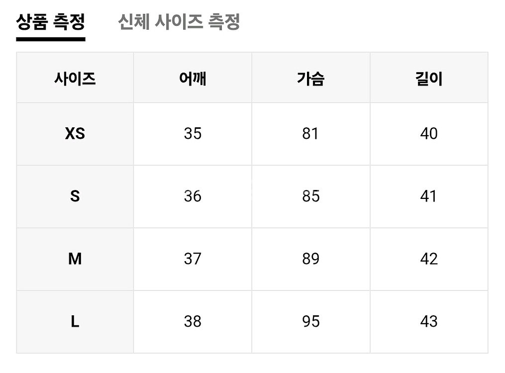 데님 베스트 M사이즈--1
