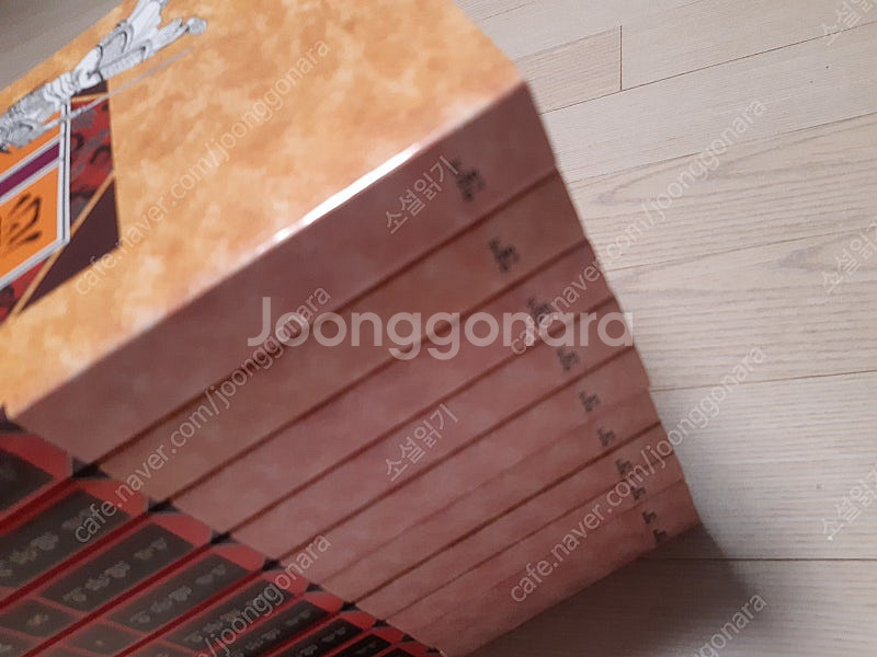 이문열 삼국지--3