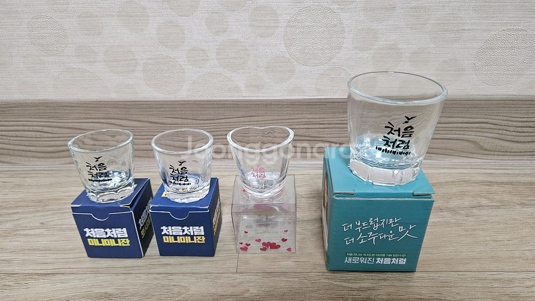 처음처럼 미니잔 팝니다.--1