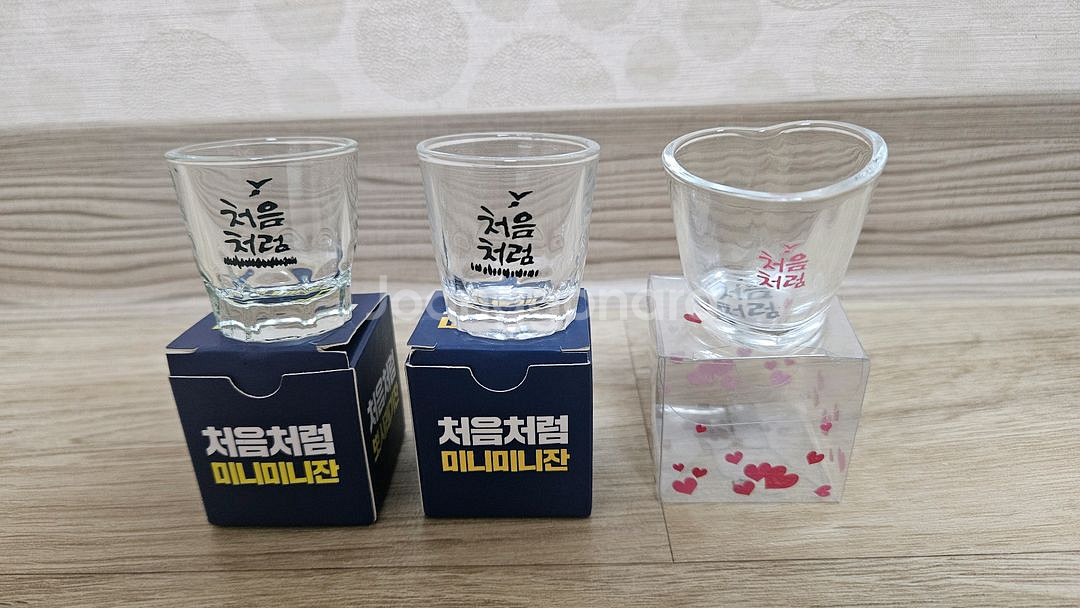 처음처럼 미니잔 팝니다.--0