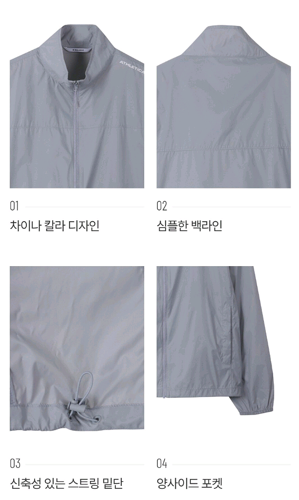 탑텐 밸런스 초경량 윈드브레이커 바람막이 블랙 XL--2