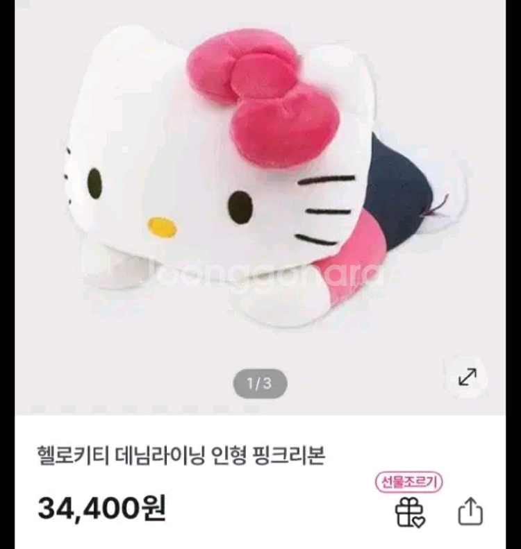 헬로키티 데님라이딩 인형 산리오 고전(정품/새상품)--3