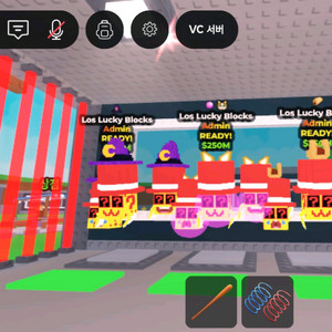 브레인롯즈 훔치기