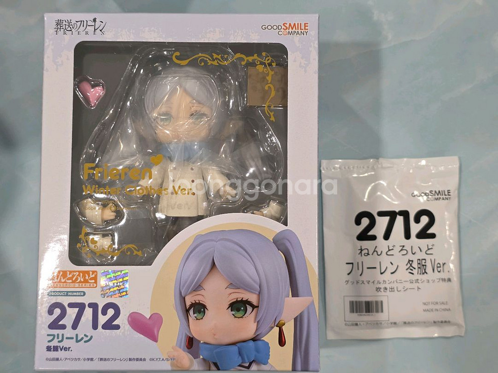 [미개봉] 넨도로이드 2712 프리렌 동복ver 특전포함--0