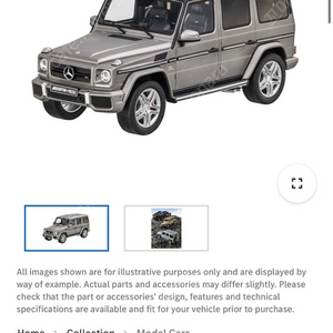 1:18 G바겐 G63 딜러버전 다이캐스트 8만원 판매