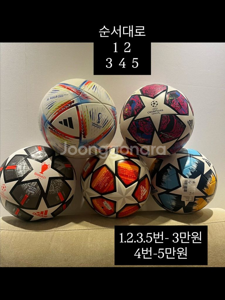 챔피언스리그 매치볼 레플, 알리흘라 매치볼 레플--0