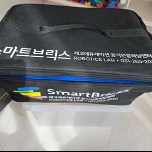 스마트브릭스 교육용 블록 세트