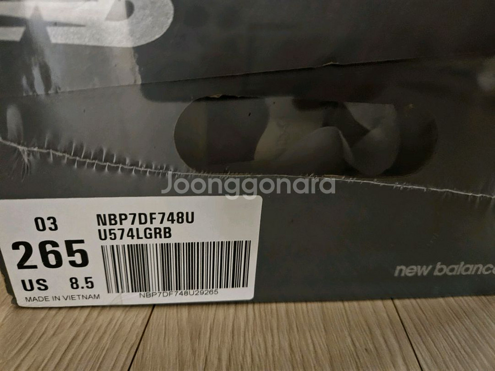 [265] 새 상품 _ 뉴발란스 574 러버스 버건디 운동화--2