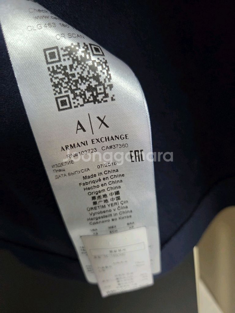 아르마니 익스체인지 스웨이드 정품 ㅡ가격내링--8