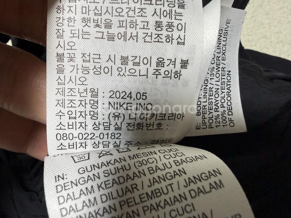 나이키 우븐 카고 조거팬츠 남성용 32인치--7